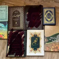 قرآن، مفاتیح، صحیفه سجادیه،نهج البلاغه همه ۱ تومان