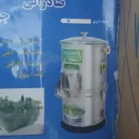 سبزی خرد کن نو نو ایرانی