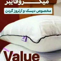 بالش طبی میکرو فایبر|رختخواب، بالش، پتو|کاشان, دانش|دیوار