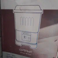 مینی واش کهنه شور