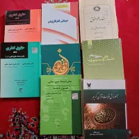 کتاب رشته حقوق