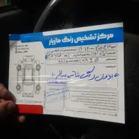فروش پراید