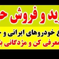 حواله و وام|خدمات مالی، حسابداری، بیمه|دزفول, |دیوار