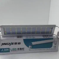 نور آکواریوم برند جینگی