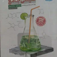 کتاب تست دوازدهم تجربی|کتاب و مجله آموزشی|نیمروز, |دیوار