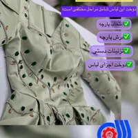 آموزشگاه خیاطی مددجویان کمیته رایگان