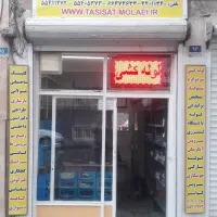 لوله کشی، تشخیص ترکیدگی .تعمیرات پکیج و موتورخانه