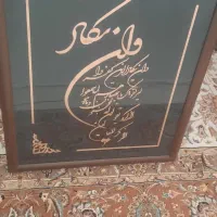 تابلو