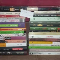 25 جلد رمان نو با تخفیف ویژه