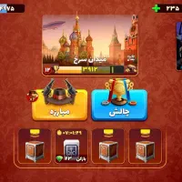 اکانت پسر خوانده