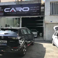 شاگرد صافکاری