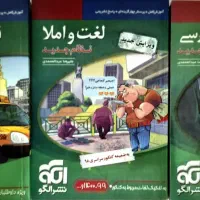 فارسی|حراج|شیراز, پودنک|دیوار