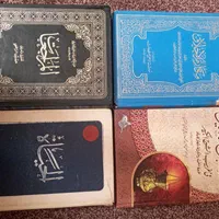 کتب مذهبی|کتاب و مجله مذهبی|بندر ماهشهر, |دیوار