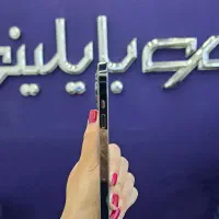 آیفون 13پرو با شرایط اقساطی|موبایل|قم, عمار یاسر|دیوار
