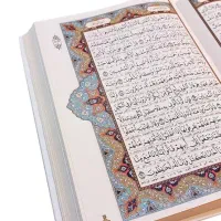 مهج الدعوات ومنهج العبادات کتاب اچیام