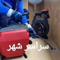 لوله بازکنی رفع نم پیروزی قاسم آباد معلم الهیه توس|خدمات پیشه و مهارت|مشهد, وکیلآباد|دیوار