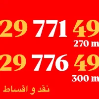 0912.18.69.749|سیم‌کارت|تهران, تجریش|دیوار
