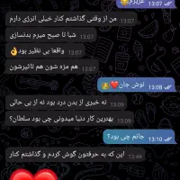 رهایی بدون وسوسه|خدمات آرایشگری و زیبایی|جهرم, |دیوار