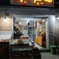 واگذاری مغازه میوه فروشی در بهترین لوکیشن