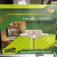 انتن اتوبوسی برقی ساده تعداد و تک|صوتی و تصویری|تهران, تهرانسر غربی|دیوار