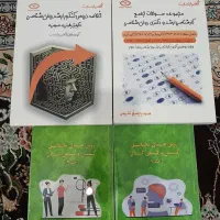 کتب ارشد روانشناسی علوم و بهداشت. کتاب ۹۰ پلاس|کتاب و مجله آموزشی|مشهد, شهید معقول|دیوار