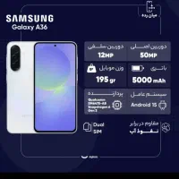 سامسونگ a36