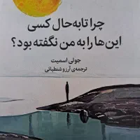 کتاب نو و دست دوم