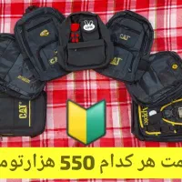 کیف و کوله پشتی فروشی|کیف، کفش، کمربند|اهواز, کیانشهر|دیوار
