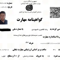 راه اندازی دوربین مداربسته/دزدگیر اماکن/سیستم شبکه|خدمات پیشه و مهارت|کرمانشاه, |دیوار