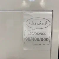 ساید اقساطی بخر جاروبرقی جایزه ببر|یخچال و فریزر|اسلامشهر, باغ فیض|دیوار