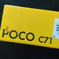 گوشی شیائومی  پوکو C71حافظه 128