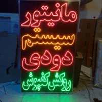 تابلو ال ای دی پکیج گازکولر صافکاری