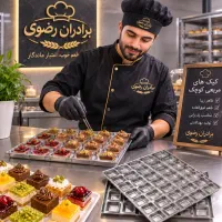 دیس قنادی و شیرینی