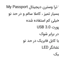 هارد اکسترنال|قطعات و لوازم جانبی رایانه|هشتگرد, فاز ۷ مهستان|دیوار