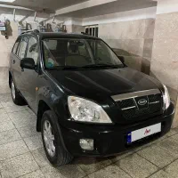 ام وی ام x33