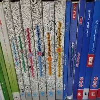 کتاب تست انسانی