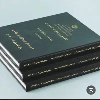 صحافی  و طلاکوب دفاتر  امار و امتحانات،تعمیر کتب