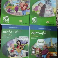 ادبیات فارسی نشرالگو