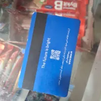 کیف مدارک گمشده