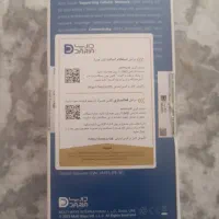 گوشی داریا پلمپ 256 رم8 اصلی کیفیت تضمینی