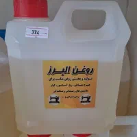 روغن چرخ خیاطی آسانسور دستگاه صنعتی
