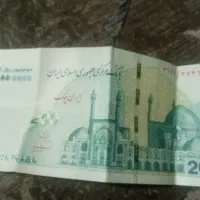 قرعه کشی خانگی