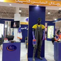 لباس ضدآب|لباس|امامزاده عبدالله, |دیوار