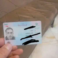 یک عدد کارت ملی