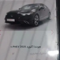 فروش حواله خودرو وارداتی