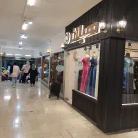 فروش مغازه سبزمیدان