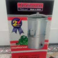 سبزی خوردکن