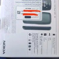 گوشی نوکیا ساده  مدل 106 اصلی 4G|موبایل|تهران, پونک|دیوار