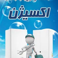 تعمیر آبگرمکن و انواع پکیج