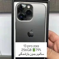 آیفون ۱۳پرو